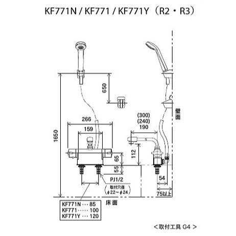 KF771R3 KVK デッキ形サーモスタット式シャワー 取付ピッチ100mm 300mm 