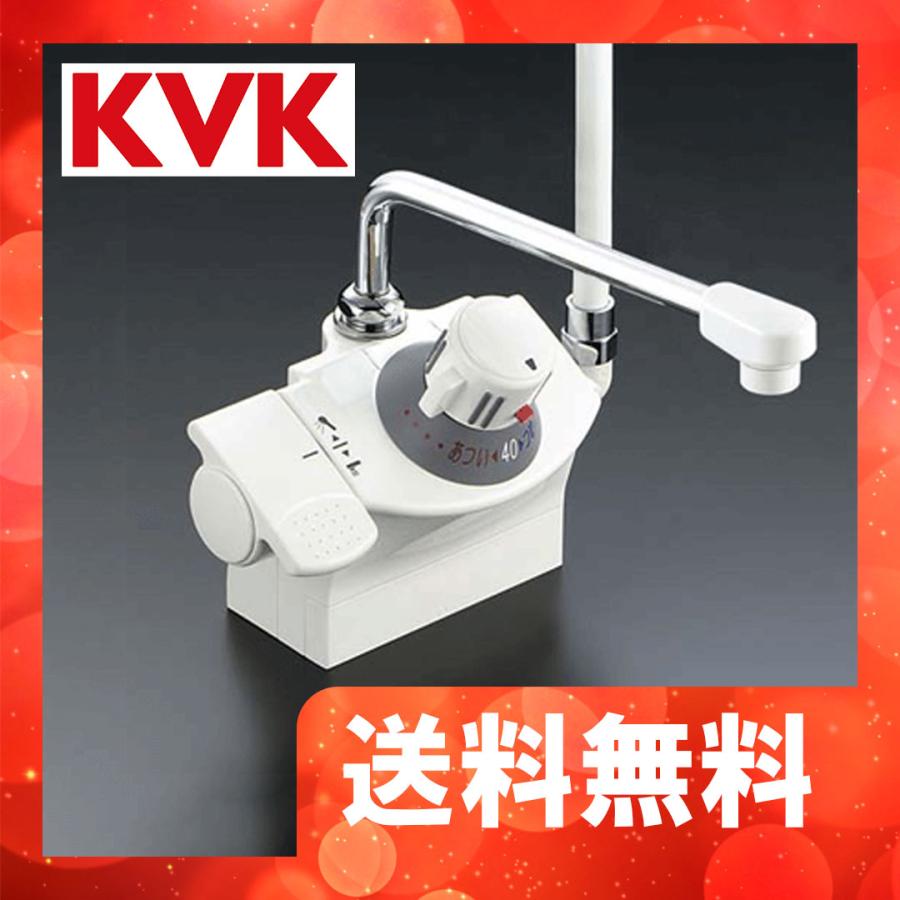 KF821R 正規認証品 新規格 KVK デッキ形サーモスタット式シャワー 豪華 シャワー左側 一般地用 取付ピッチ100mm