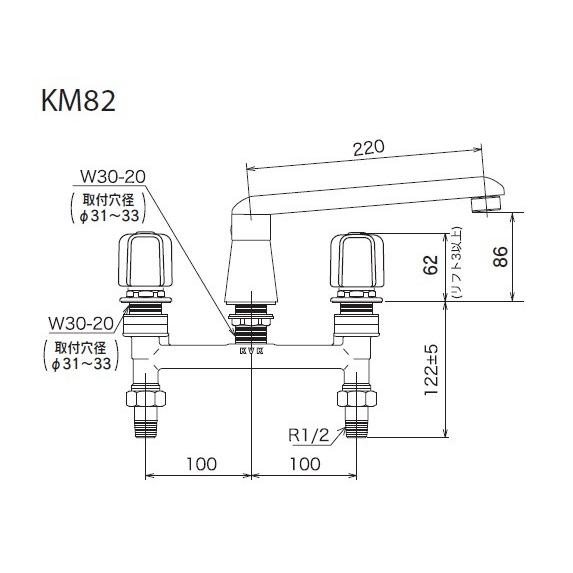 KM82　KVK　2ハンドル混合栓（ユニオン接続）