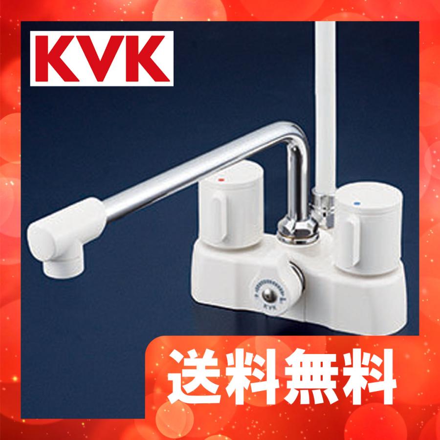 KVK KF2008ZG3 KVK デッキ形2ハンドルシャワー 240mmパイプ付 KVK KF2008ZG3 KVK デッキ形2ハンドルシャワー 240mmパイプ付