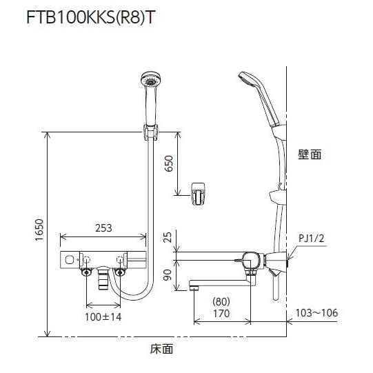 FTB100KWKSR8T KVK サーモスタット式シャワー（スカートソケットタイプ