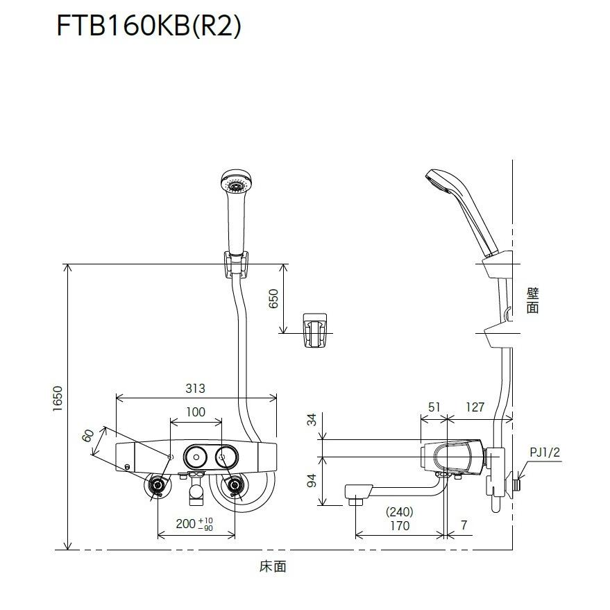 FTB160KB　KVK　サーモスタット式シャワー（タッチサーモ）170mmパイプ付
