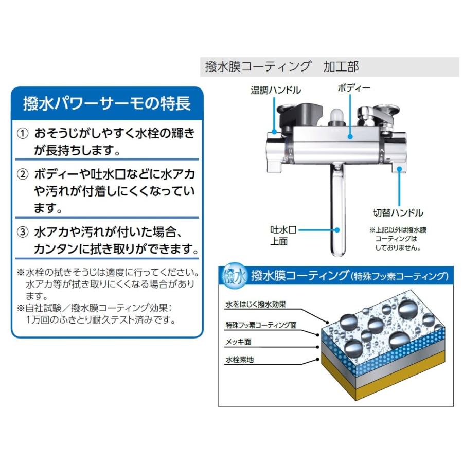 KVK KF800TNNHS KVK サーモスタット式シャワー 撥水パワーサーモ KVK KF800TNNHS KVK サーモスタット式シャワー 撥水パワーサーモ