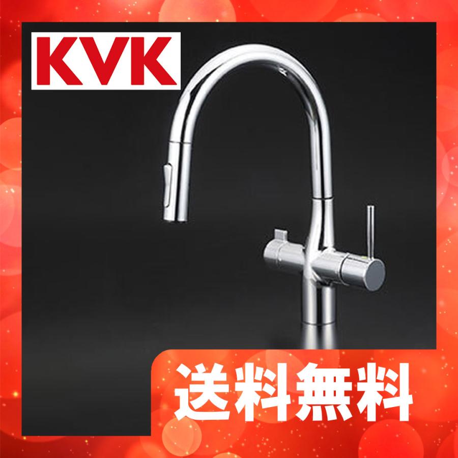 KM6081EC KVK ビルトイン浄水器専用グースネック形シャワー付混合栓