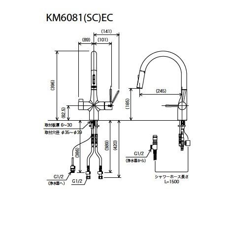KVK KM6081EC KVK ビルトイン浄水器専用グースネック形シャワー KVK KM6081EC KVK ビルトイン浄水器専用グースネック形シャワー