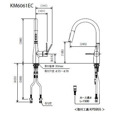 KM6061EC　KVK　グースネック形シャワー付混合栓　一般地用