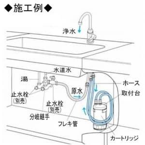 K335GNS　KVK　ビルトイン浄水器付水栓　（Z38450付）｜jyuusetsu-do｜04