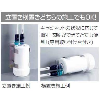 Z38449　KVK　ビルトイン浄水器用　浄水器用カートリッジ(取替用)