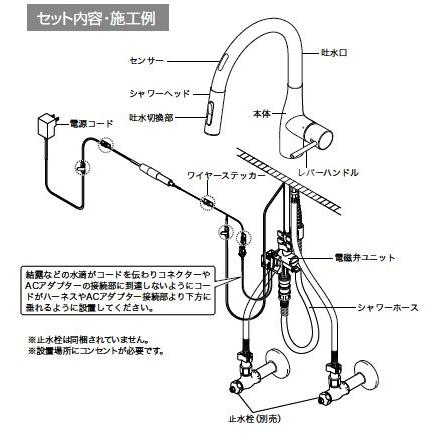 KVK KM6071EC KVK グースネック形シャワー付混合栓(センサー付 KVK KM6071EC KVK グースネック形シャワー付混合栓(センサー付