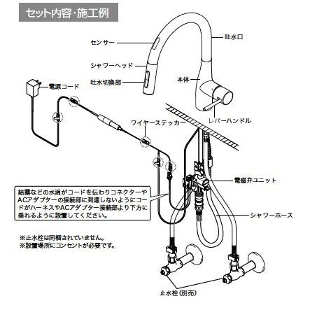 KM6071EC　KVK　グースネック形シャワー付混合栓（センサー付）　一般地用