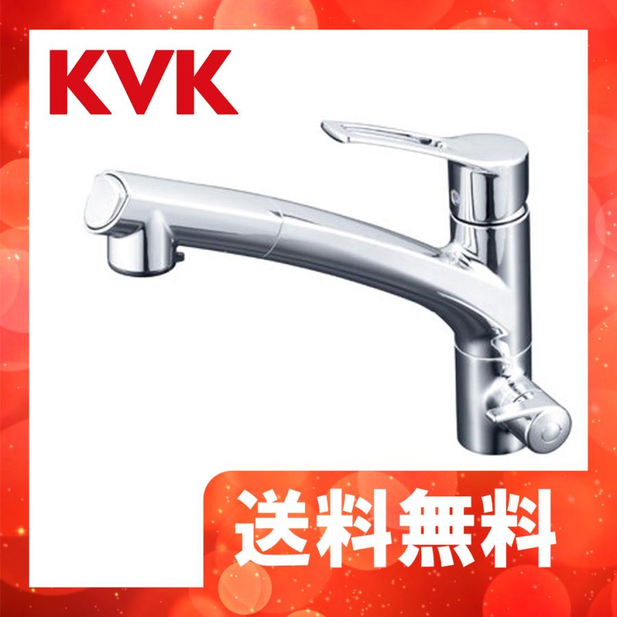 KVK KM5061NSCCK KVK ビルトイン浄水器付シングルレバー式 KVK KM5061NSCCK KVK ビルトイン浄水器付シングルレバー式