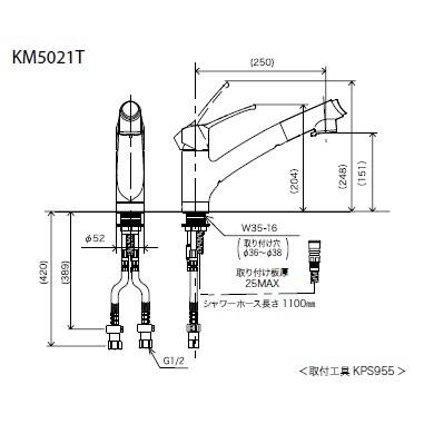 KM5021T　KVK　シングルレバー式シャワー付混合栓　一般地用｜jyuusetsu-do｜02