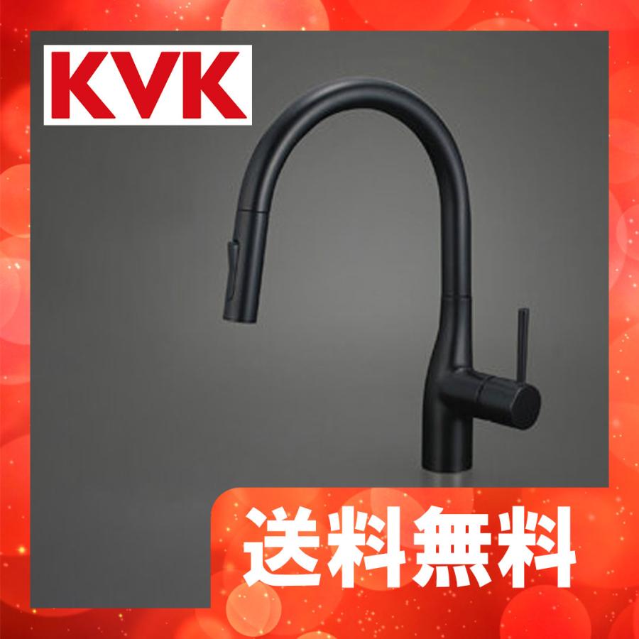 KM6061ECM5 KVK グースネック形シャワー付混合栓 マットブラック 一般地用 通販  