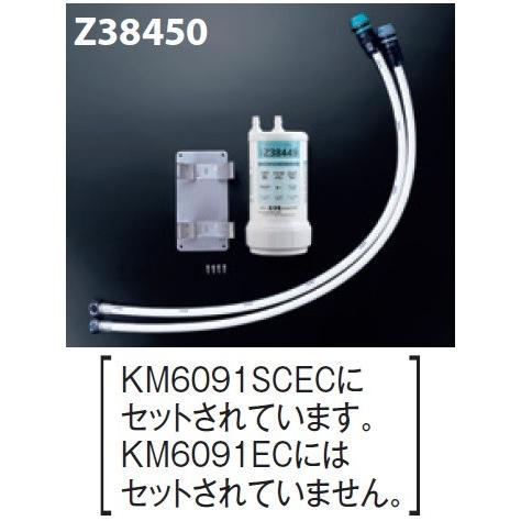 KVK KM6091SCEC KVK ビルトイン浄水器付グースネック形シャワー KVK KM6091SCEC KVK ビルトイン浄水器付グースネック形シャワー