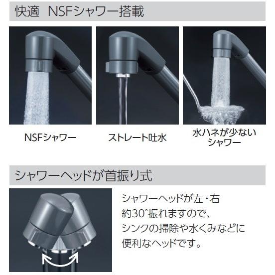 KM5011TF　KVK　シングルレバー式シャワー付混合栓　一般地用