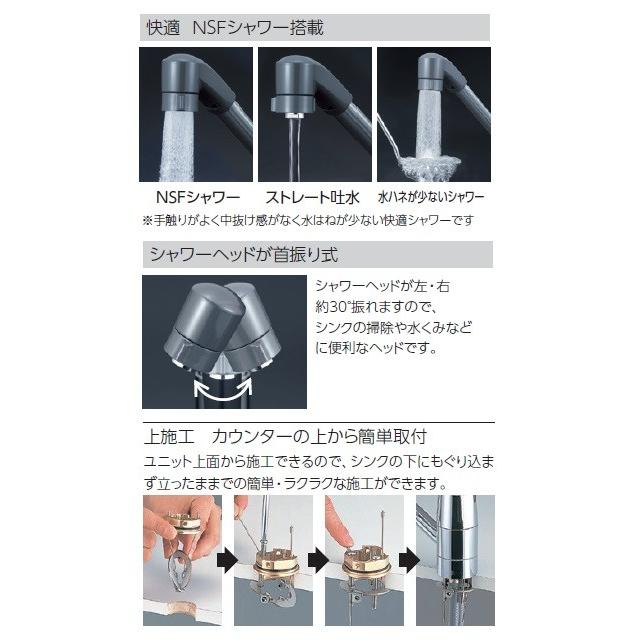 KVK KM5011JTF KVK シングルレバー式シャワー付混合栓 上施工 KVK KM5011JTF KVK シングルレバー式シャワー付混合栓 上施工