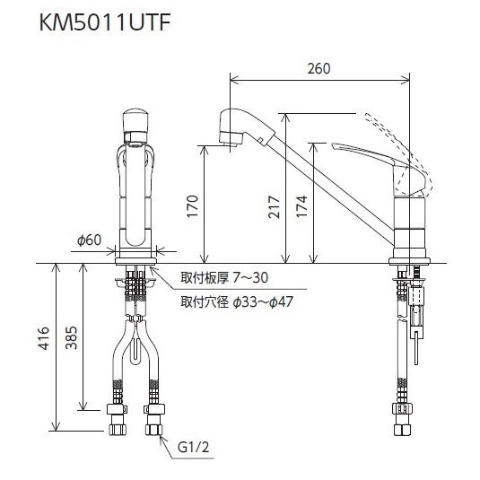KM5011UTF KVK 取付穴兼用型 シングルレバー式シャワー付混合栓 一般地用 :KVK-WK70000810:住設堂.com - 通販