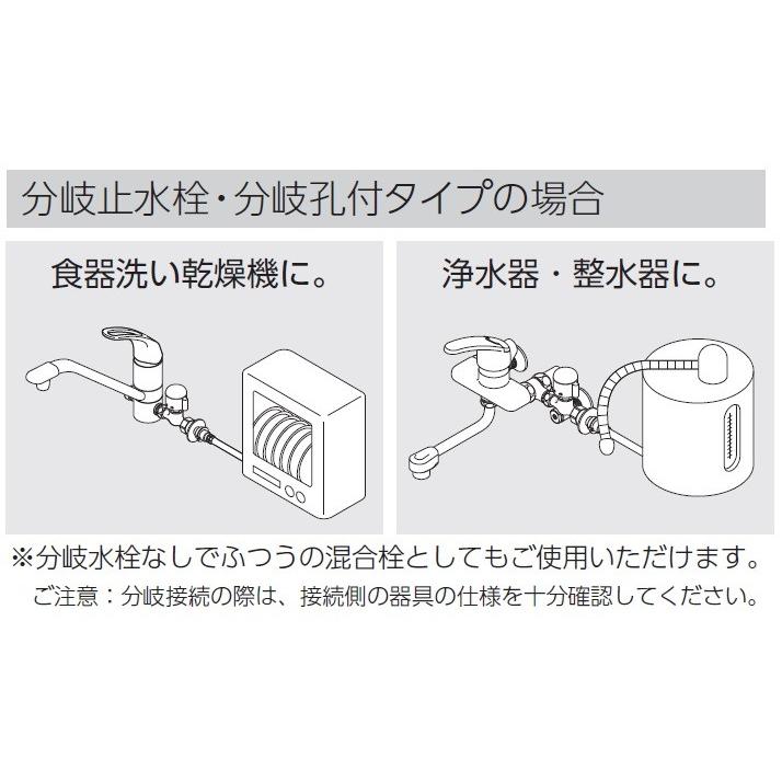 KVK KM5011UTTU KVK 取付穴兼用型 シングルレバー式混合栓 一般 KVK KM5011UTTU KVK 取付穴兼用型 シングルレバー式混合栓 一般