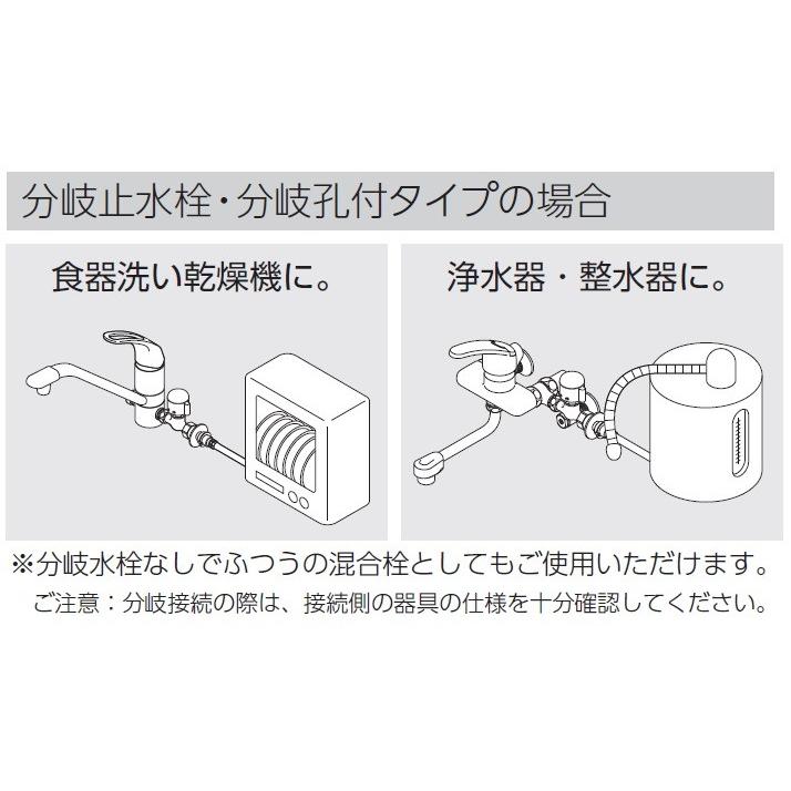 KM5011UTTU　KVK　取付穴兼用型　シングルレバー式混合栓　一般地用