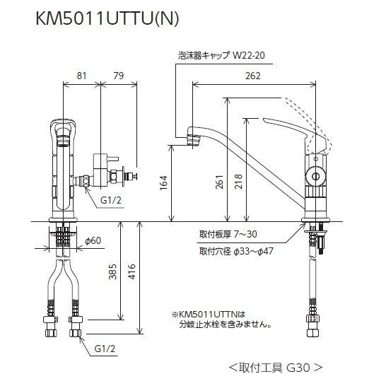 KVK KM5011UTTN KVK 取付穴兼用型 シングルレバー式混合栓 一般地用  