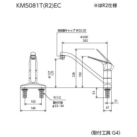 KVK KM5081ZTEC KVK シングルレバー式混合栓 寒冷地用 : 住設堂.com