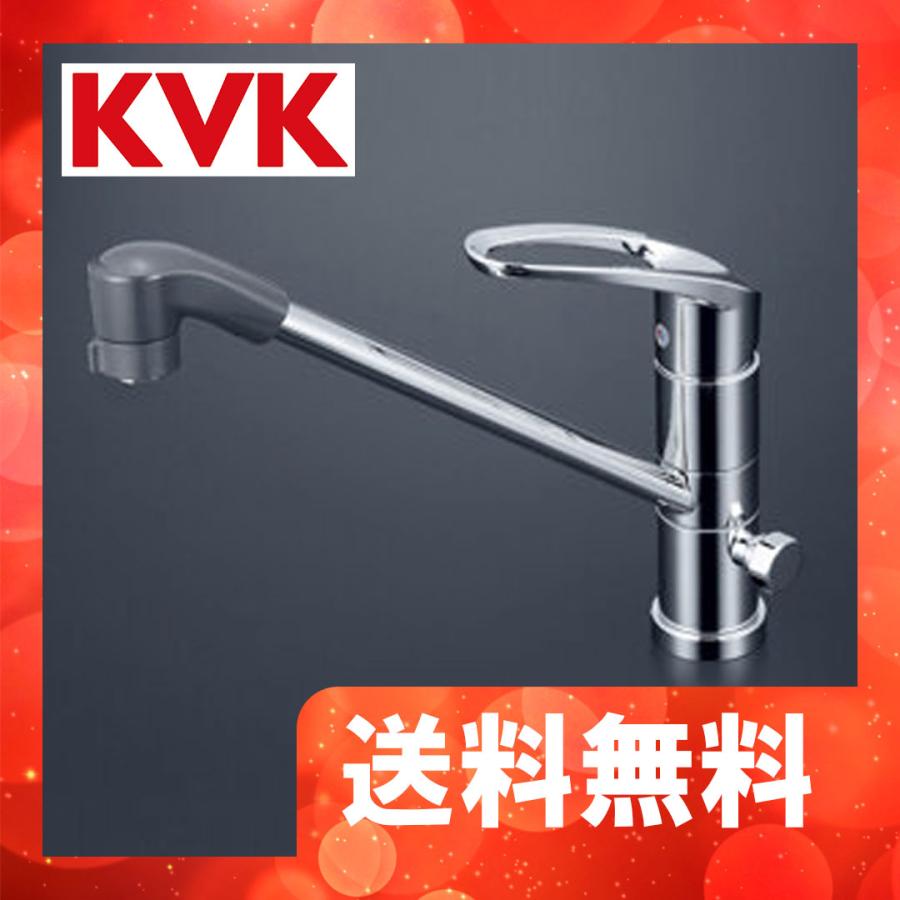 KVK シングルレバー式シャワー付き混合栓 分岐水栓付き 食洗機