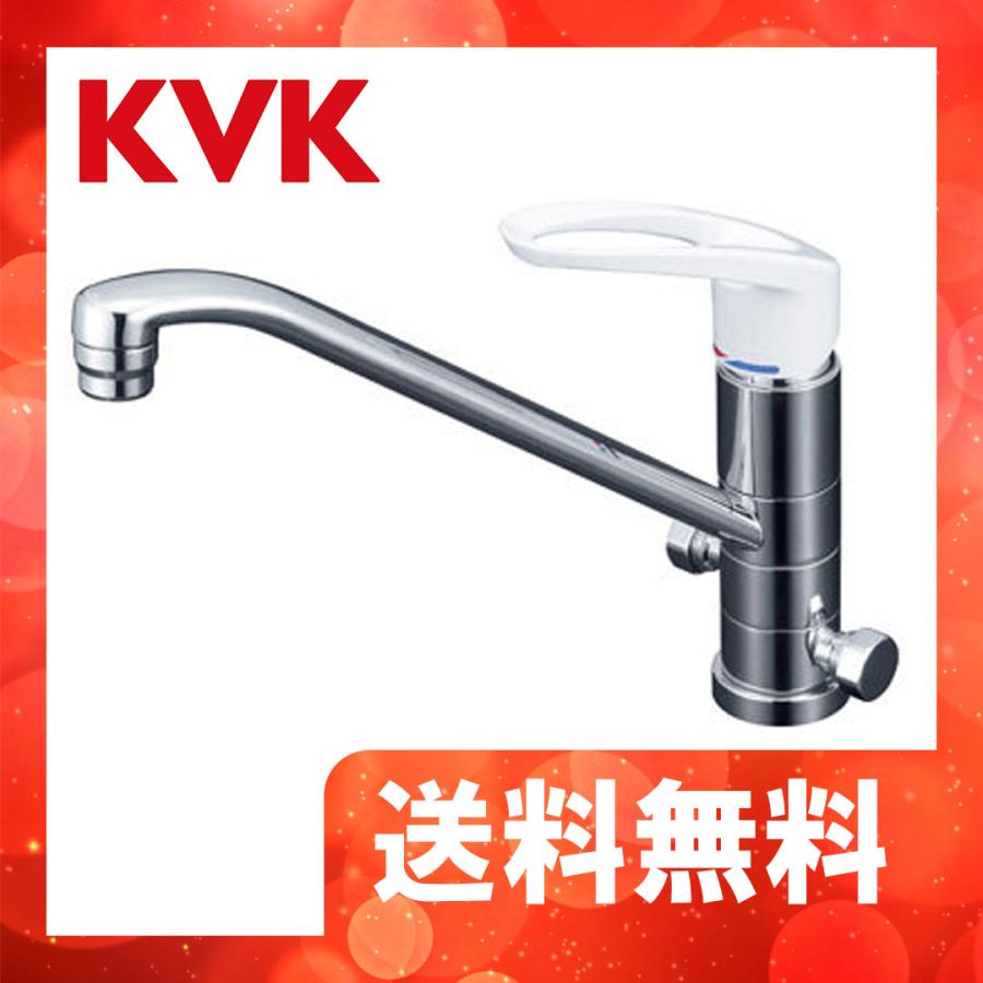 KVK KM5041Z KVK シングルレバー式混合栓 給水・給湯接続 分岐付（360 