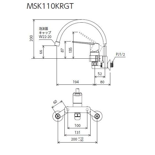 MSK110KRGT　KVK　シングルレバー式混合栓　スワン型パイプ付　一般地用
