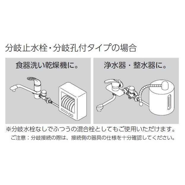 KM5091TTU　KVK　シングルレバー式混合栓　一般地用