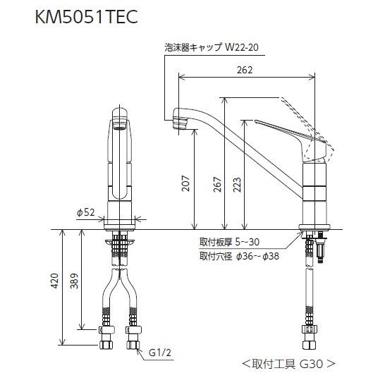 KM5051TEC KVK シングルレバー式混合栓 一般地用 :KVK-WK70001640:住設 
