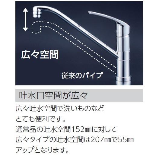 KM5051TEC　KVK　シングルレバー式混合栓　一般地用