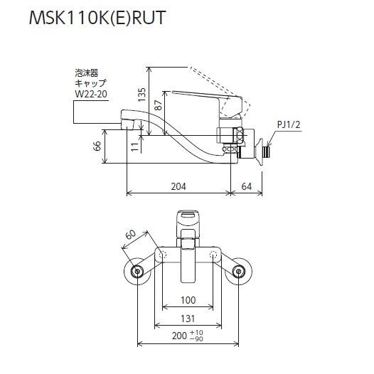 MSK110KERUT　KVK　シングルレバー式混合栓　　一般地用｜jyuusetsu-do｜03