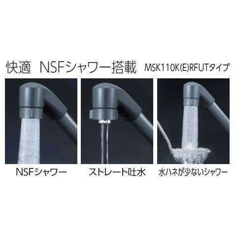 KVK MSK110KRFUT KVK シングルレバー式シャワー付混合栓 一般地 KVK MSK110KRFUT KVK シングルレバー式シャワー付混合栓 一般地