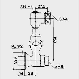 Z538 KVK 水栓部品 延長ソケット150mm（2個セット） :KVK-WP72420380 