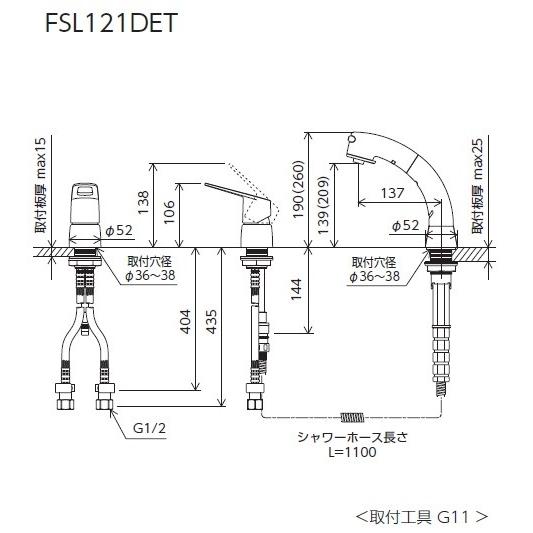 FSL121DET　KVK　シングルレバー式洗髪シャワー　一般地用_2