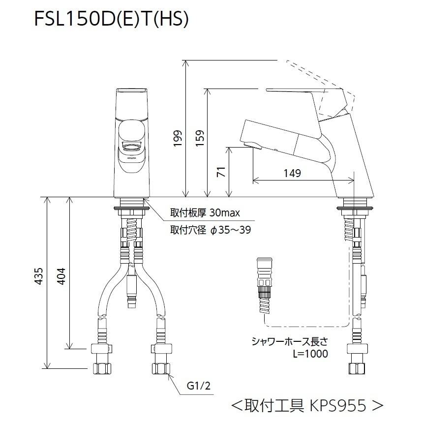 KVK FSL150DET KVK 洗面用シングルレバー式混合栓 一般地用 : 住設堂
