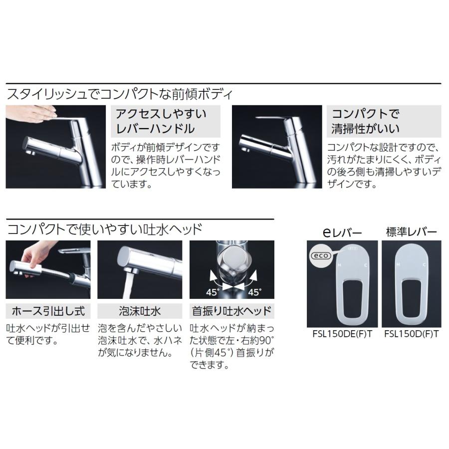 KVK FSL150DETHS KVK 洗面用シングルレバー式混合栓 一般地用 : 住設堂