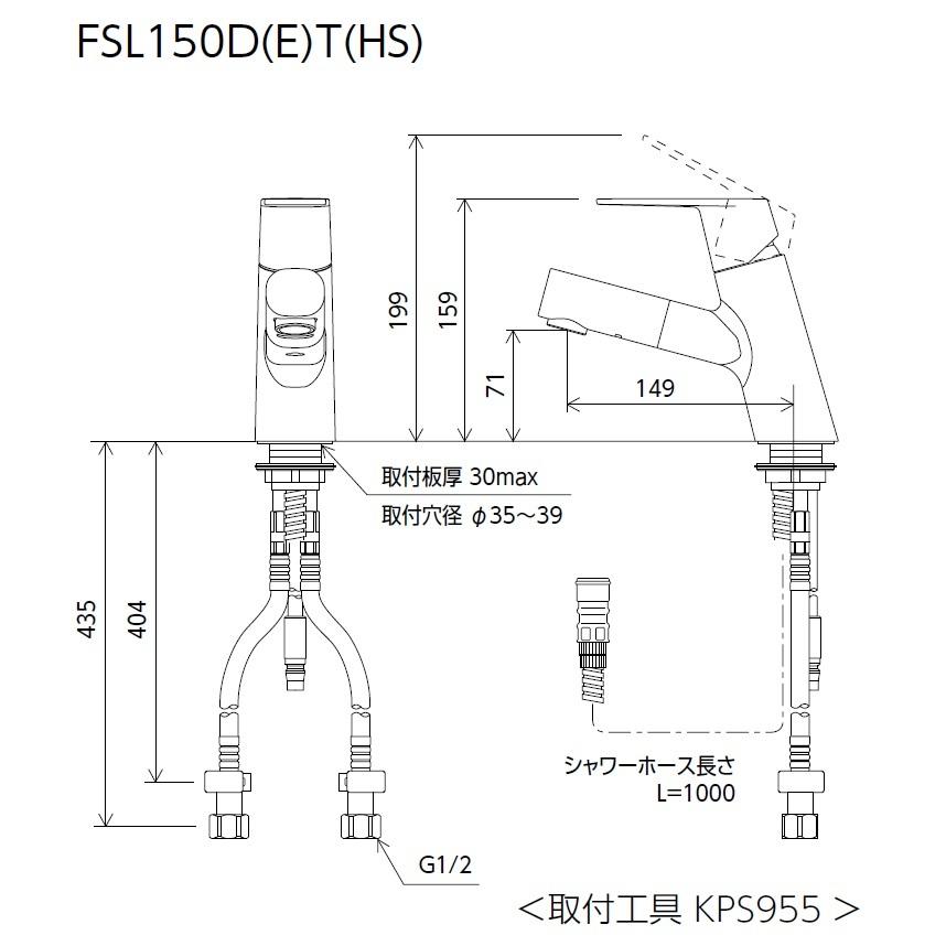 KVK FSL150DETHS KVK 洗面用シングルレバー式混合栓 一般地用 : 住設堂
