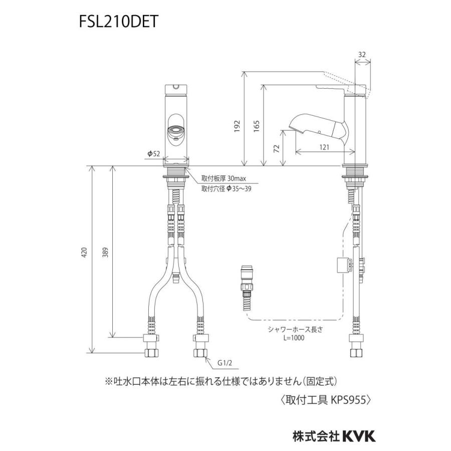KVK FSL210DET KVK シングル混合栓（eレバー） : 住設堂.com - 通販 