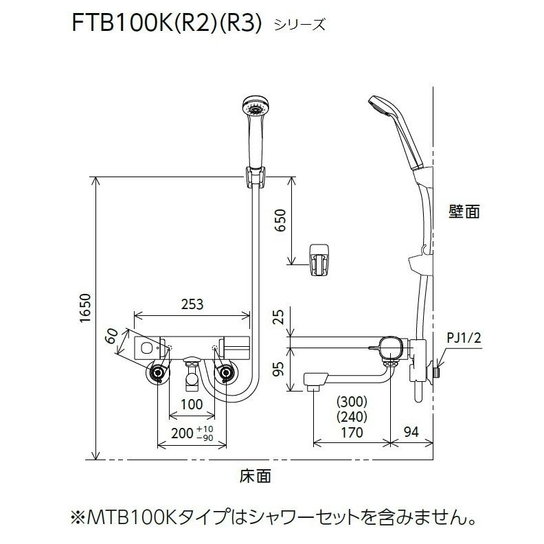 FTB100KKCPF8　KVK　サーモスタット式シャワー　一般地用