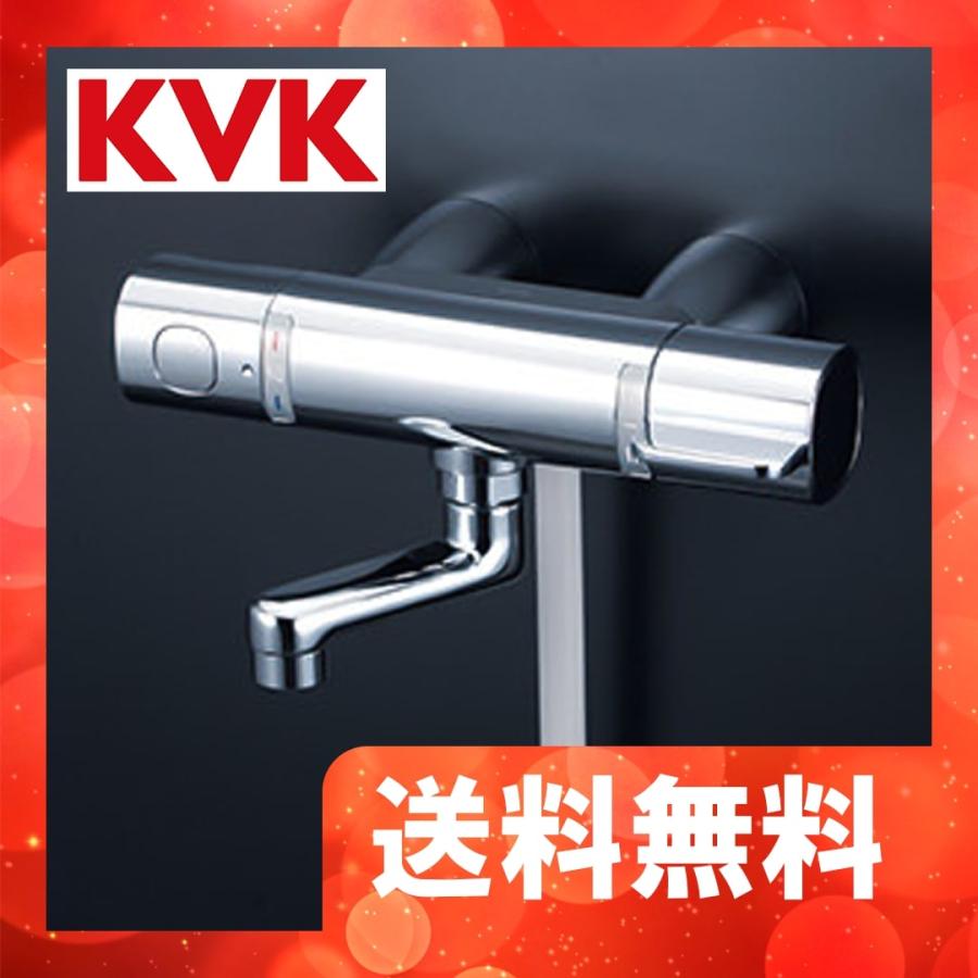 KVK FTB100KKSR8T KVK サーモスタット式シャワー（スカートソケット 