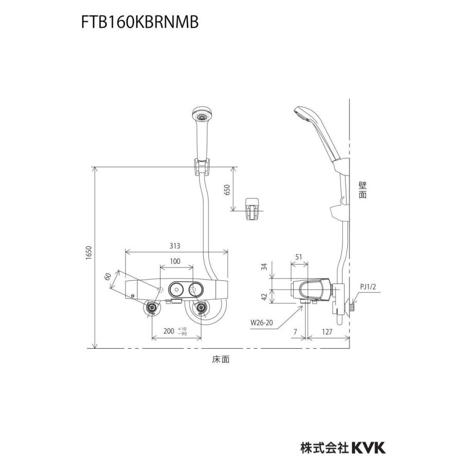 FTB160KBRNMB KVK サーモスタット式シャワー（タッチサーモ