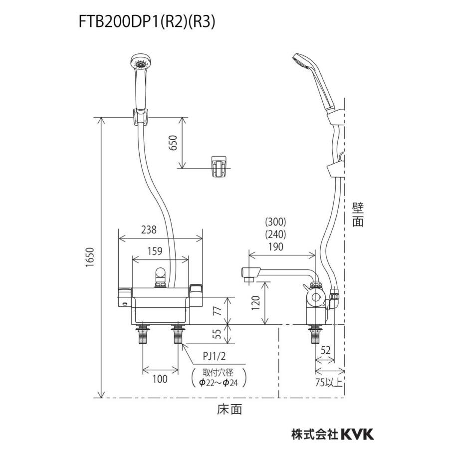 FTB200DP1　KVK　デッキ形サーモスタット式シャワー（取付ピッチ100mm）（190mmパイプ付）（旧品番：KF771）