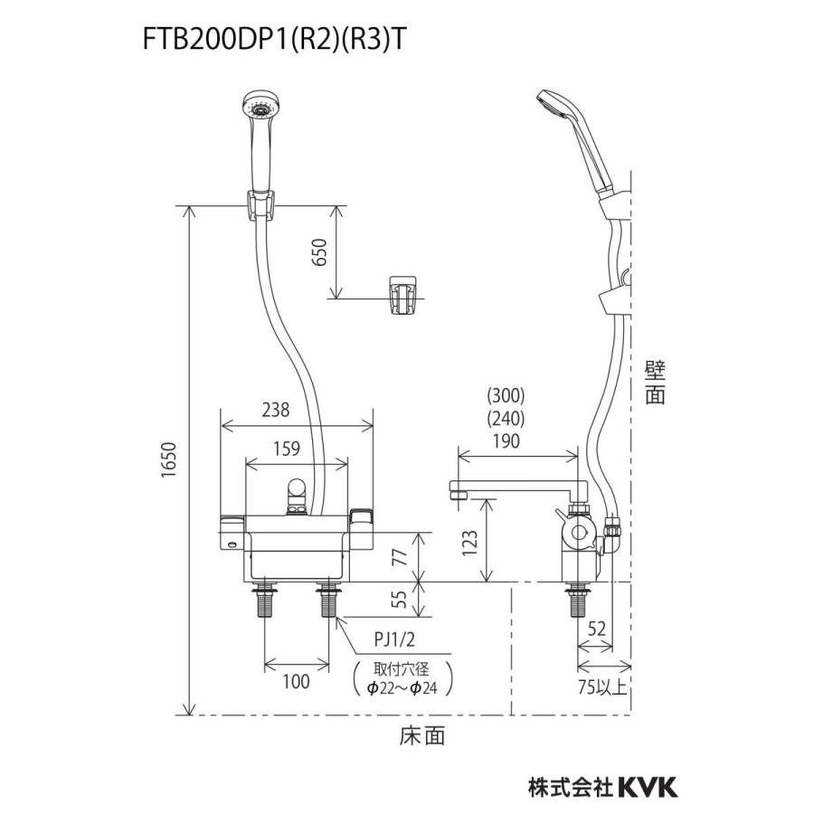KVK FTB200DP1R2T KVK デッキ形サーモスタット式シャワー（取付