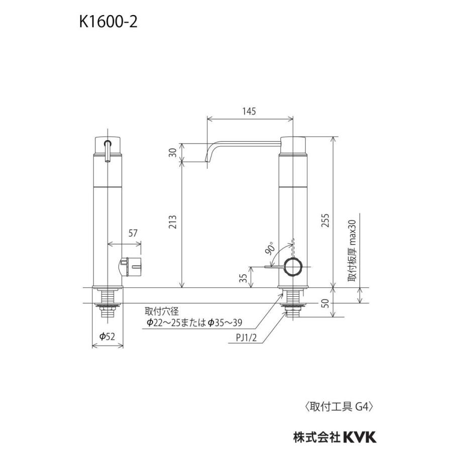 K1600Z-2　KVK　（寒）浄水器内蔵専用水栓