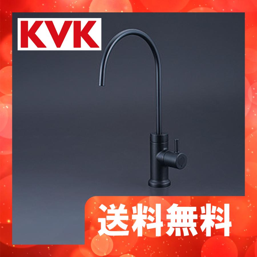 KVK K1620GNMB KVK ビルトイン浄水器用水栓（浄水カートリッジ別売