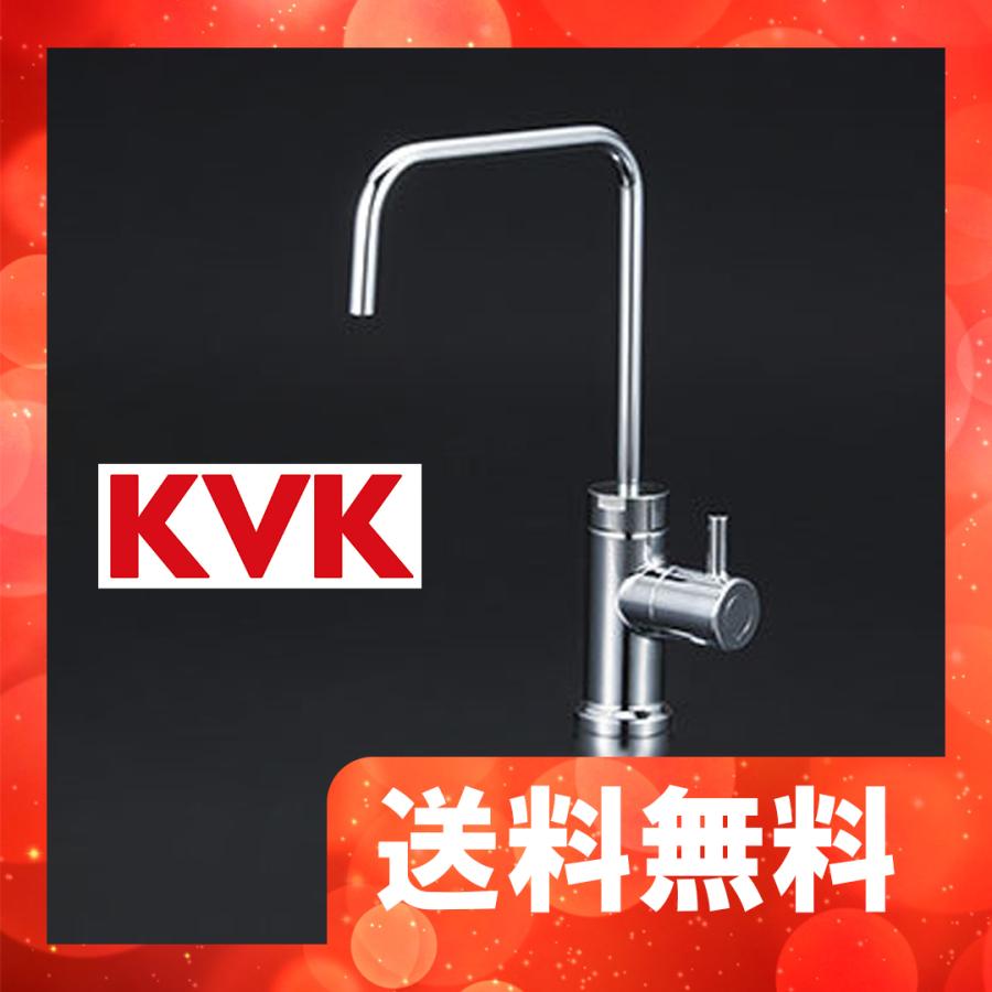 KVK K1620GS KVK ビルトイン浄水器付水栓 （Z38450付） : 住設堂.com