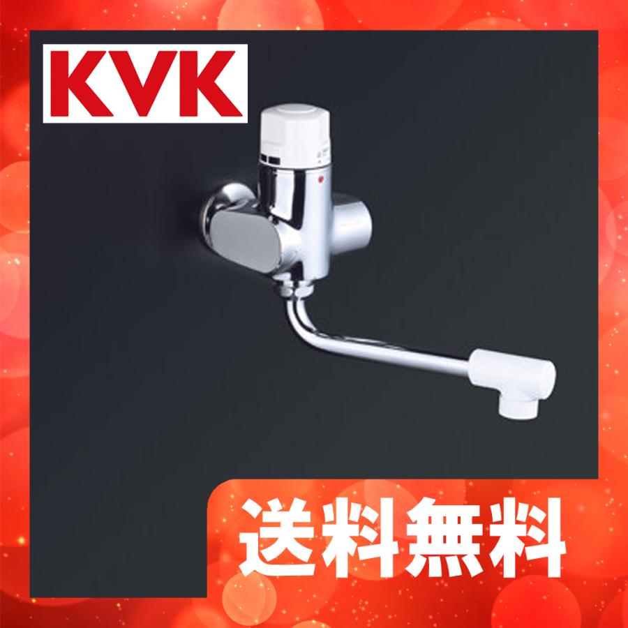 KVK K1900 単水定量止水 水回り用部品 一式