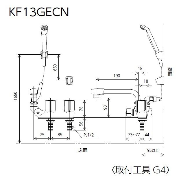 KF13GECN　KVK　デッキ形２ハンドルシャワー（左側シャワー）　一般地用