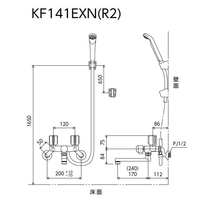 KVK KF141EXN KVK 一時止水付2ハンドルシャワー 170mmパイプ KVK KF141EXN KVK 一時止水付2ハンドルシャワー 170mmパイプ